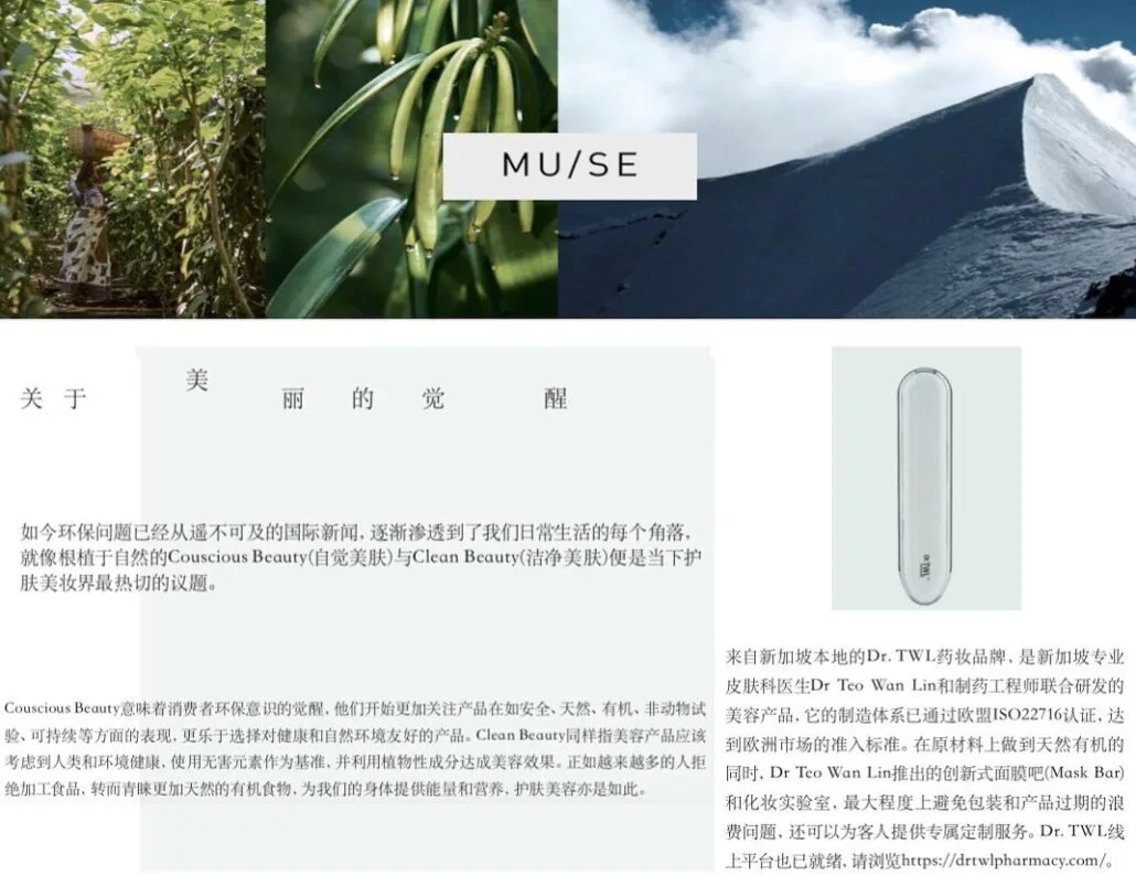 CollagenUP Facial Wand MUSE Feature Increase Collagen Growth
